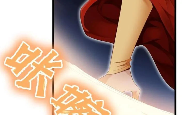 第4话 逃跑 第49页