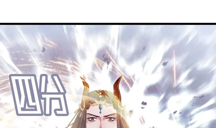 第4话 逃跑 第51页