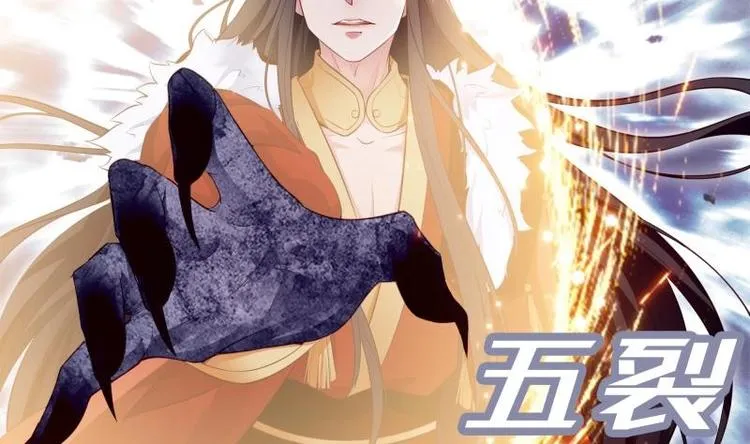 第4话 逃跑 第52页