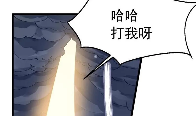 第4话 逃跑 第54页