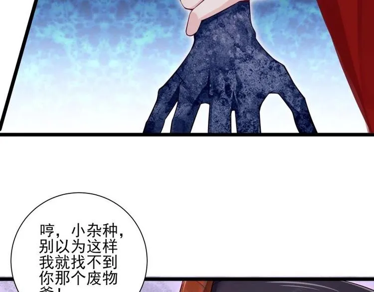 第4话 逃跑 第57页