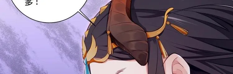 第4话 逃跑 第58页
