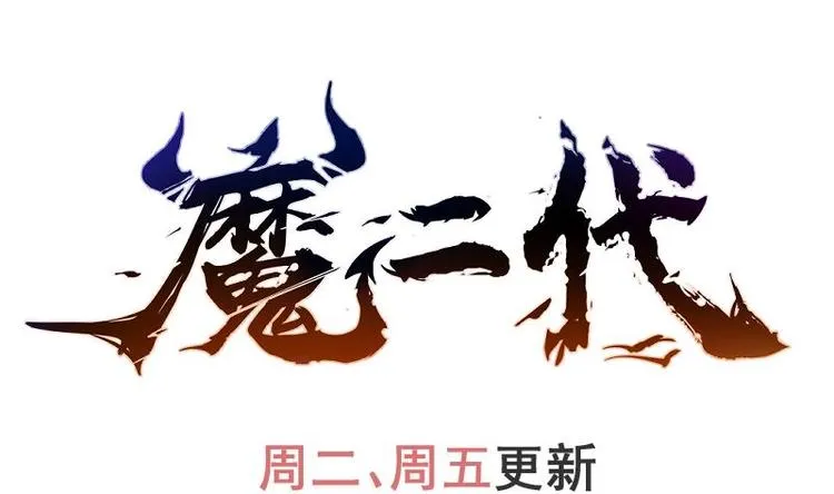 第4话 逃跑 第61页
