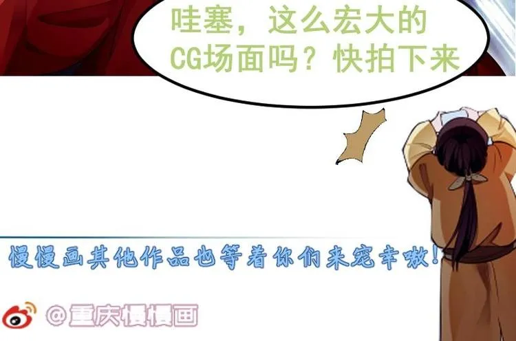 第4话 逃跑 第64页
