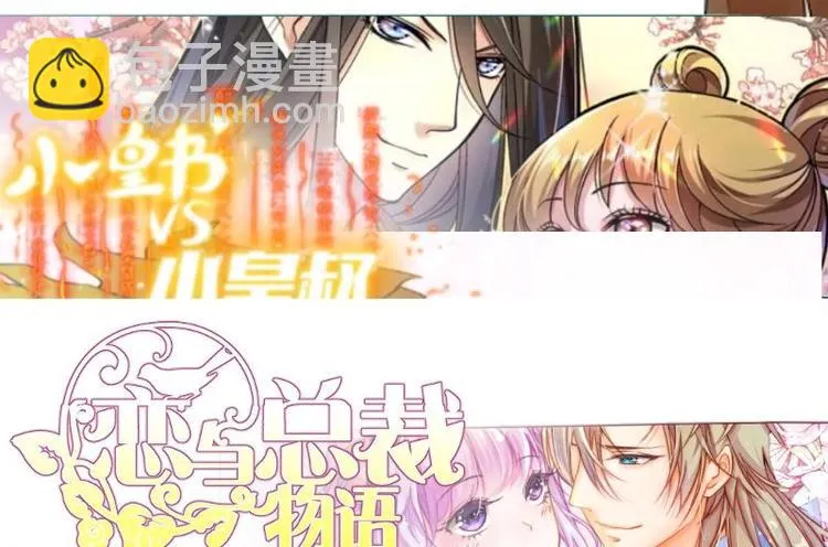 第4话 逃跑 第65页