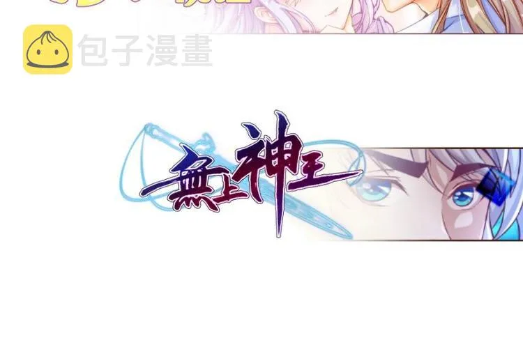 第4话 逃跑 第66页