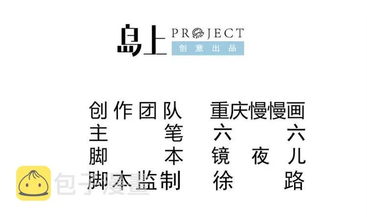 第5话 系统选择 第2页