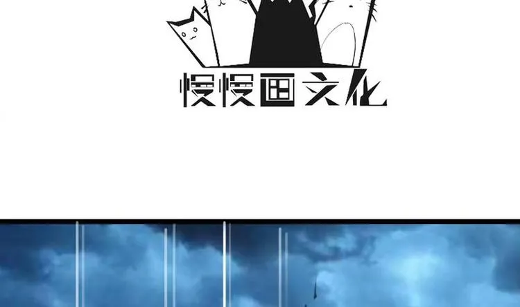 第5话 系统选择 第4页