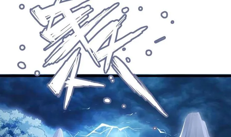 第5话 系统选择 第12页