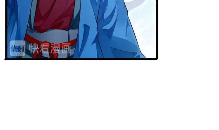 第5话 系统选择 第16页