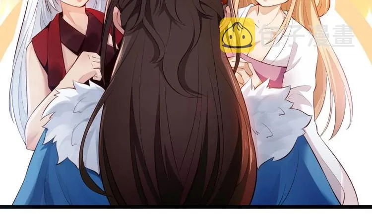 第5话 系统选择 第18页