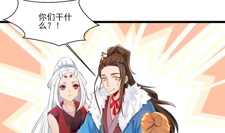 第5话 系统选择 第25页