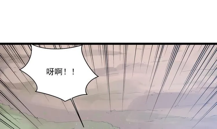 第5话 系统选择 第33页