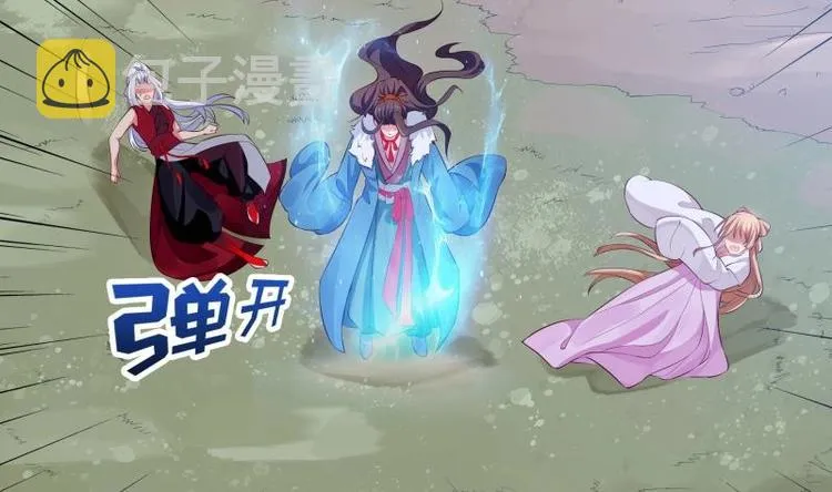 第5话 系统选择 第34页
