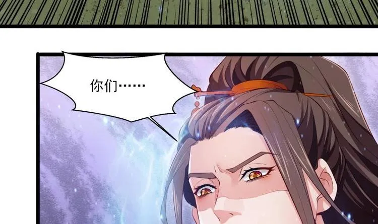 第5话 系统选择 第36页
