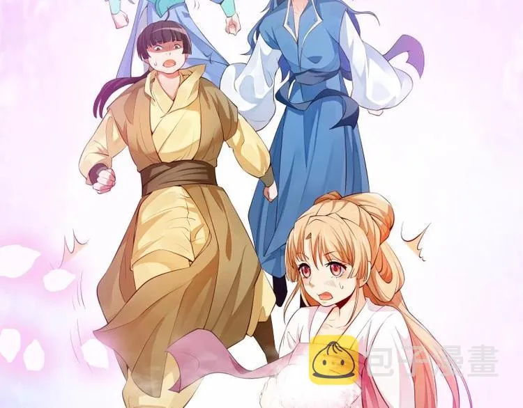 第5话 系统选择 第49页