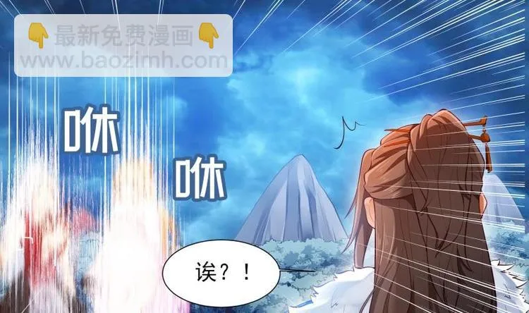 第6话 洞天福地 第10页