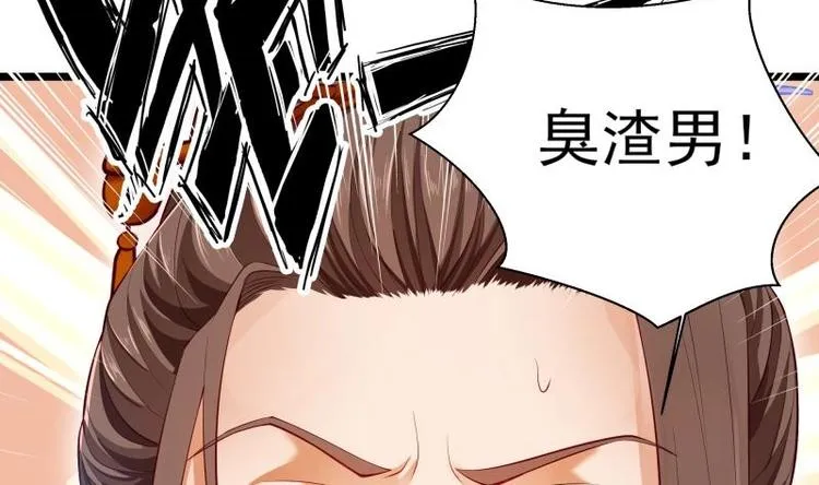 第6话 洞天福地 第13页
