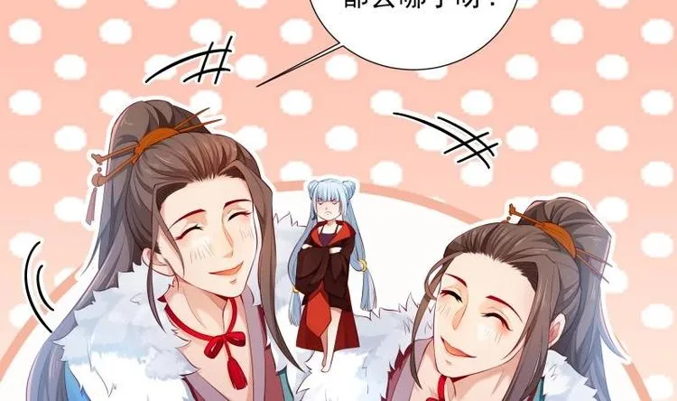 第6话 洞天福地 第19页