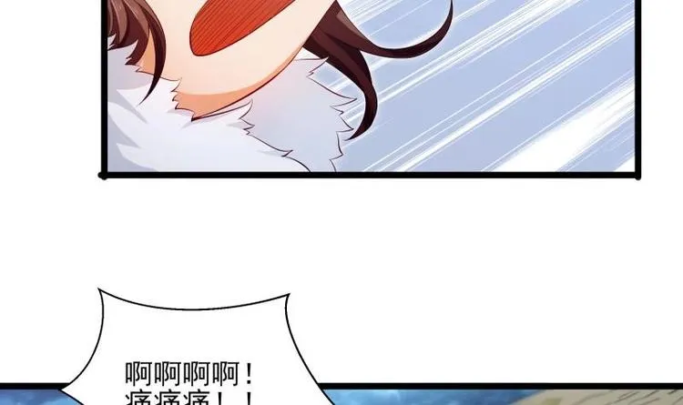 第6话 洞天福地 第36页