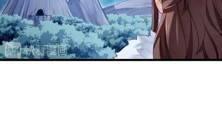 第6话 洞天福地 第44页