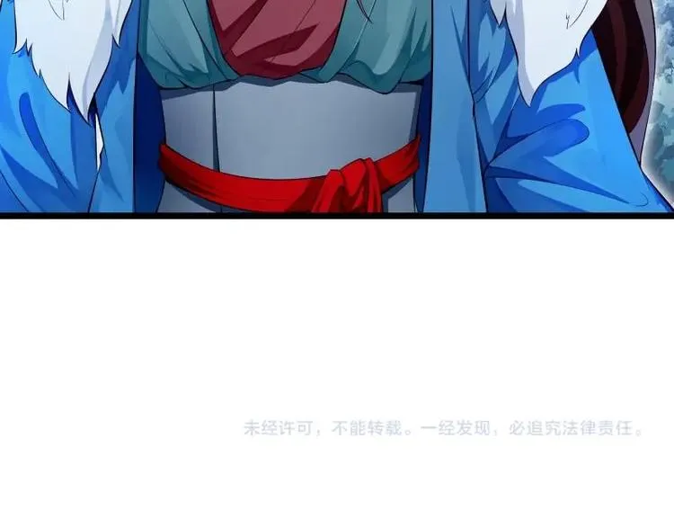 第6话 洞天福地 第50页