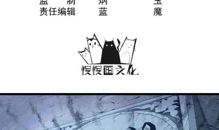 第7话 有一个姐姐 第3页