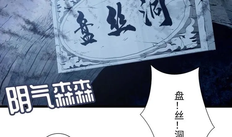 第7话 有一个姐姐 第4页
