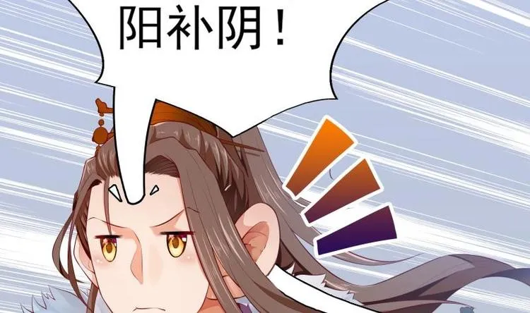 第7话 有一个姐姐 第14页