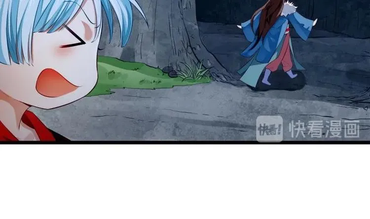 第7话 有一个姐姐 第22页