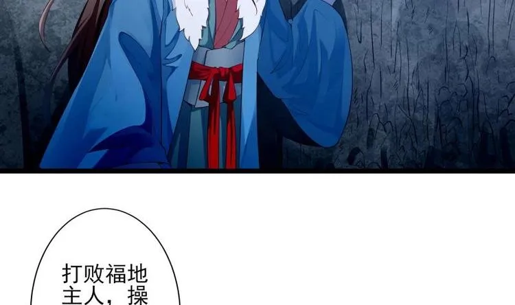 第7话 有一个姐姐 第25页