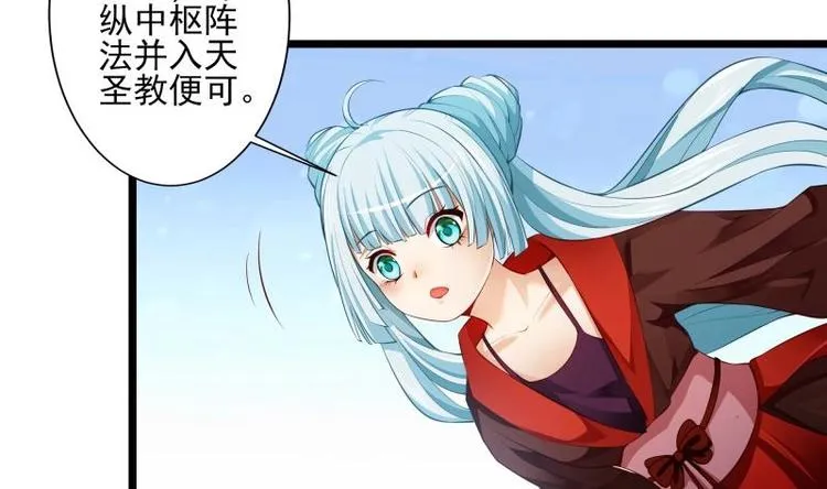 第7话 有一个姐姐 第26页