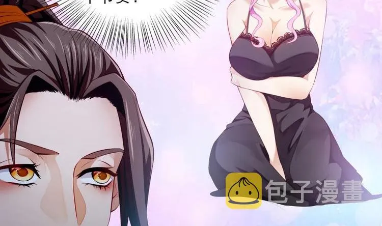 第7话 有一个姐姐 第28页