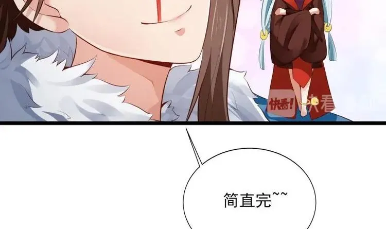 第7话 有一个姐姐 第36页