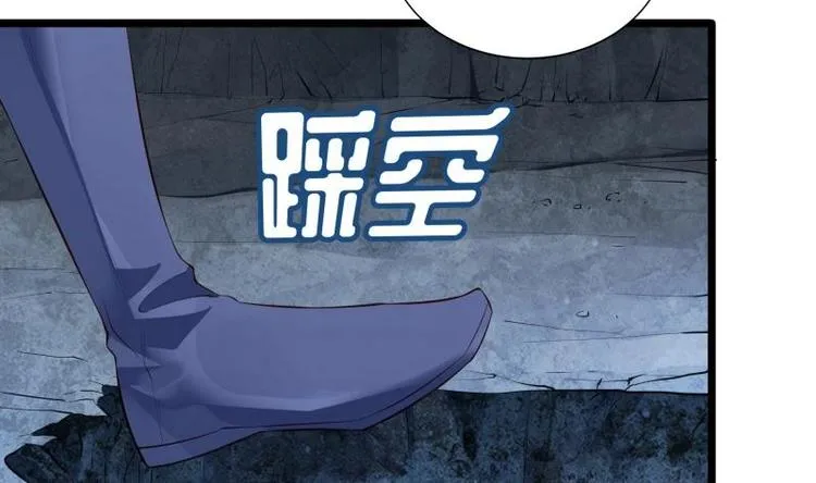 第7话 有一个姐姐 第37页