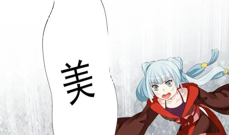 第7话 有一个姐姐 第40页