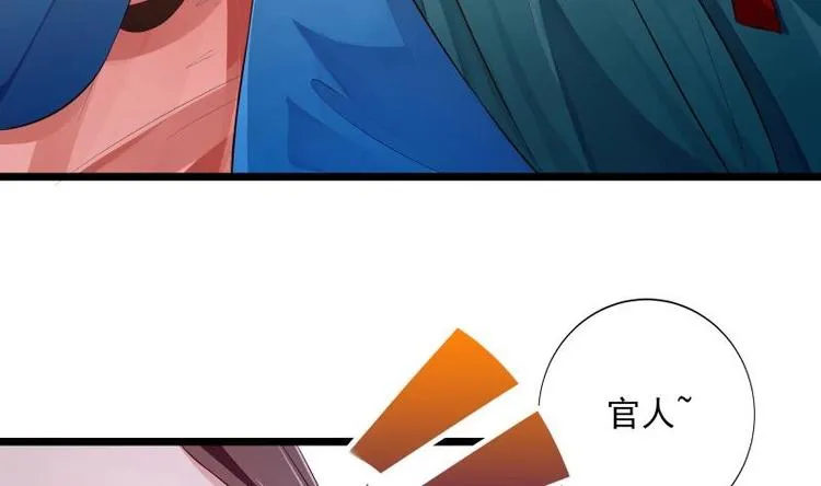 第7话 有一个姐姐 第50页