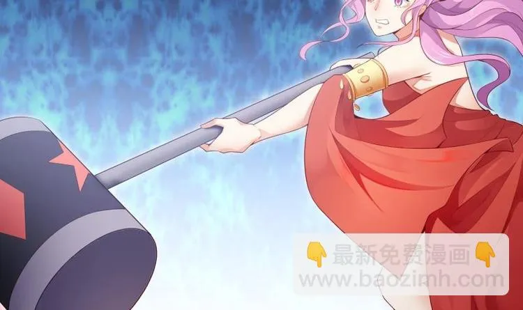第8话 盘丝真人 第30页