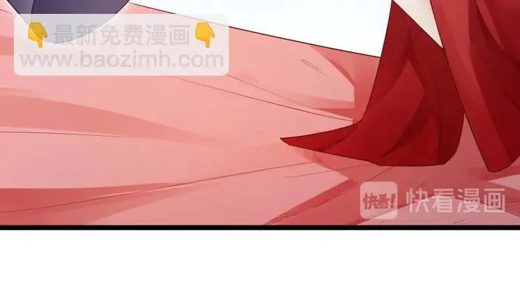 第8话 盘丝真人 第31页