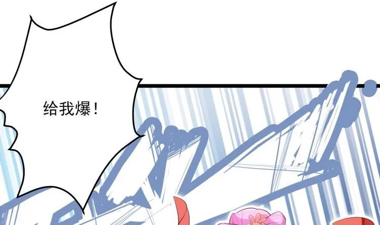 第9话 峰回路转 第4页