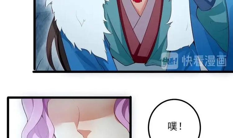 第9话 峰回路转 第24页