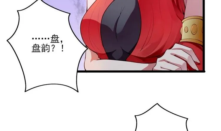 第10话 爸爸的那点事 第12页