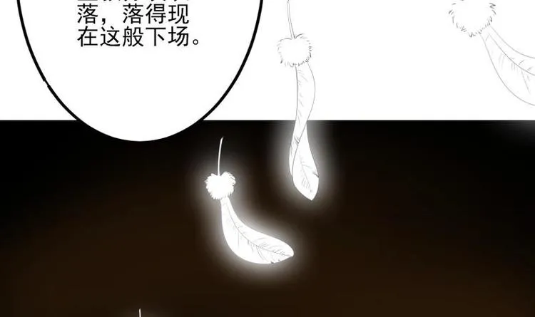 第10话 爸爸的那点事 第36页