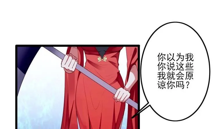 第10话 爸爸的那点事 第41页