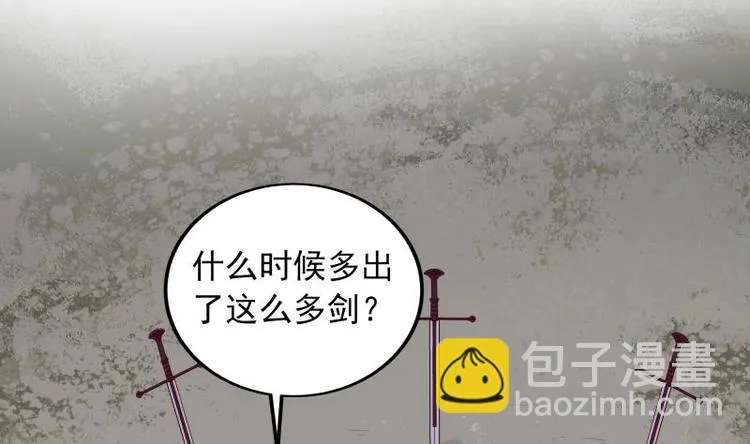 第10话 爸爸的那点事 第53页