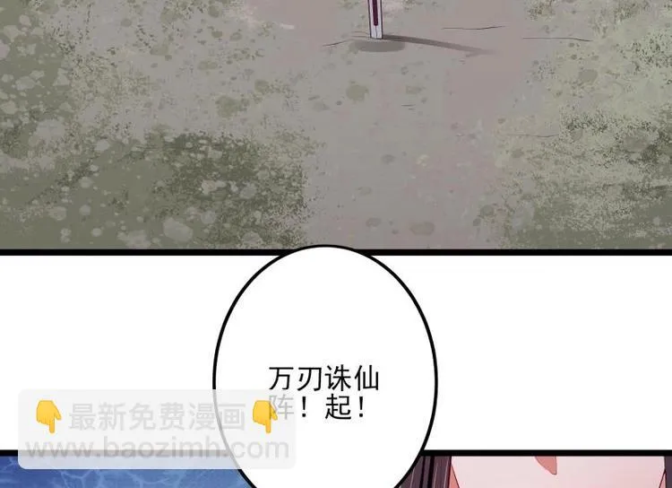 第10话 爸爸的那点事 第55页