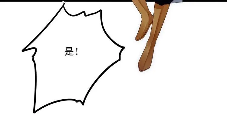 第11话 激战 第13页