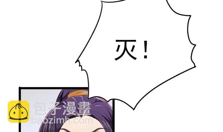第11话 激战 第17页