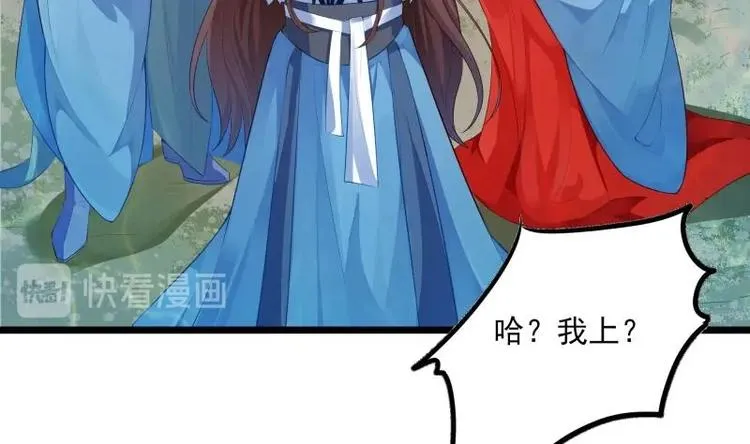 第11话 激战 第25页