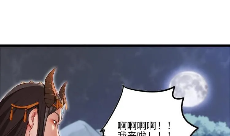 第11话 激战 第29页